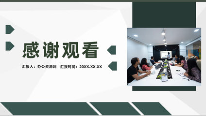 企業(yè)網(wǎng)絡(luò)運營管理培訓公司產(chǎn)品推廣方案