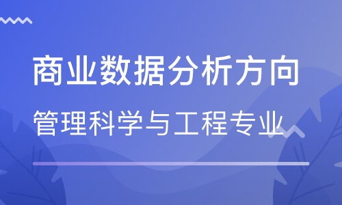 提升工程管理能力，助力職業發展 培訓班選擇與行業認知指南